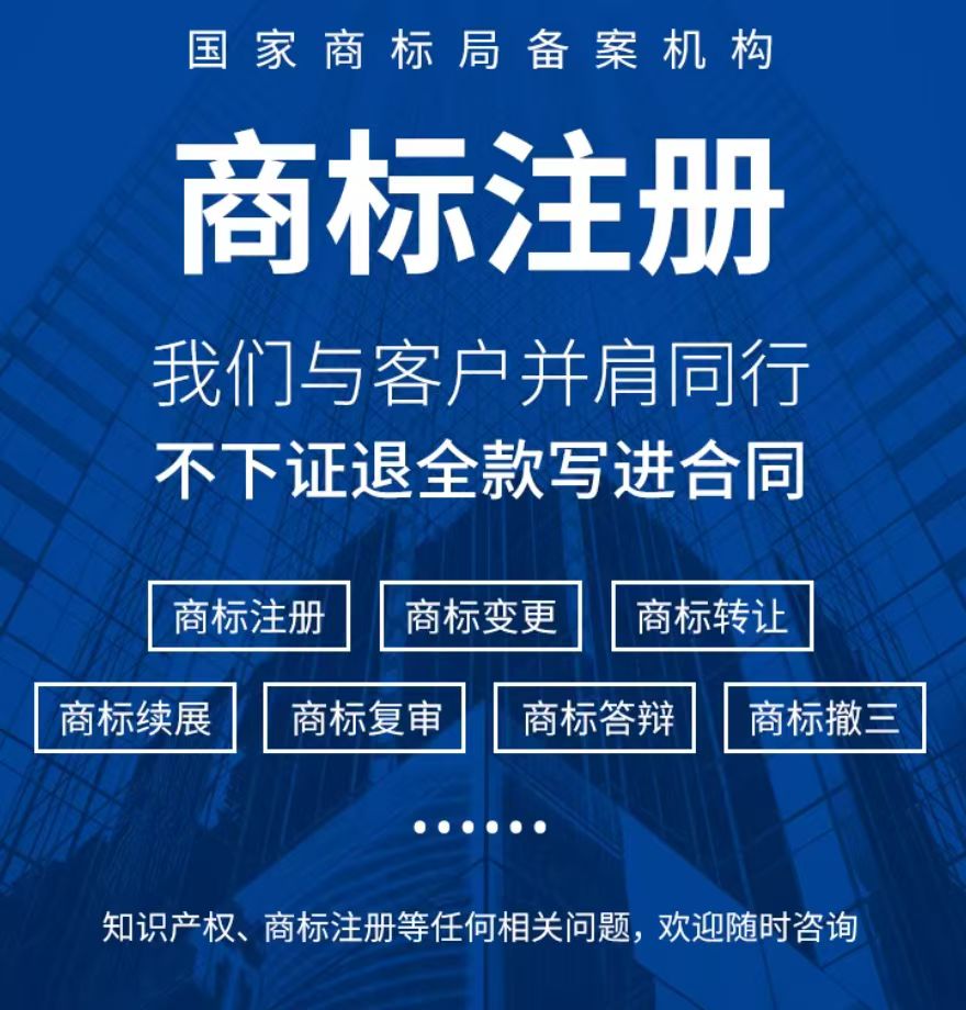 商标确权与维权实战中的“排雷”与“亮剑”