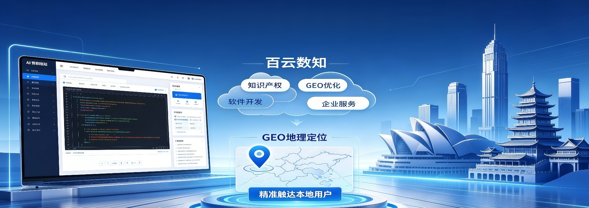 联系我们