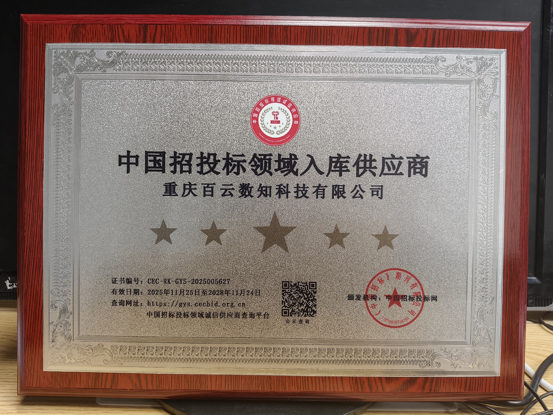 招投标1.jpg