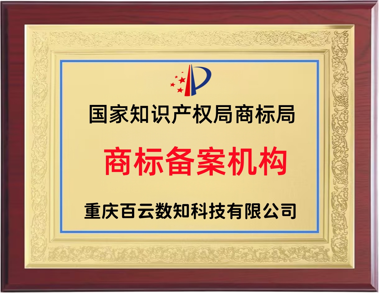 备案机构.jpg