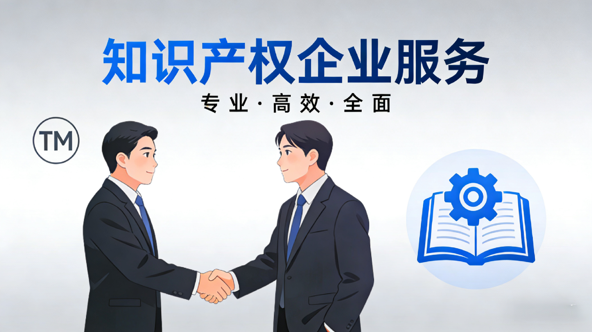 微信图片_20260325102606_51_133.png