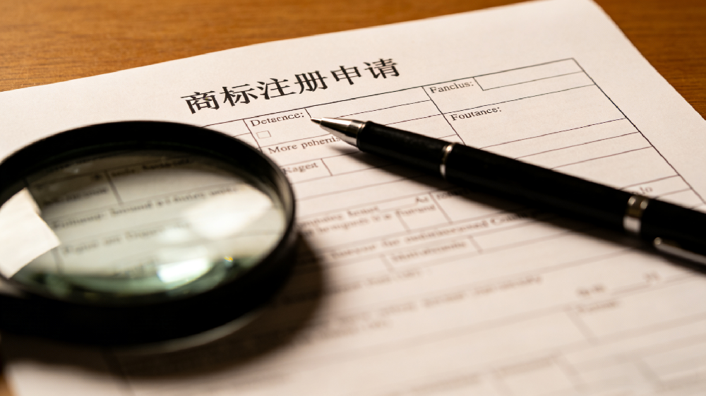 重庆商标注册哪家好？百云数知，靠谱商标代理首选缩略图