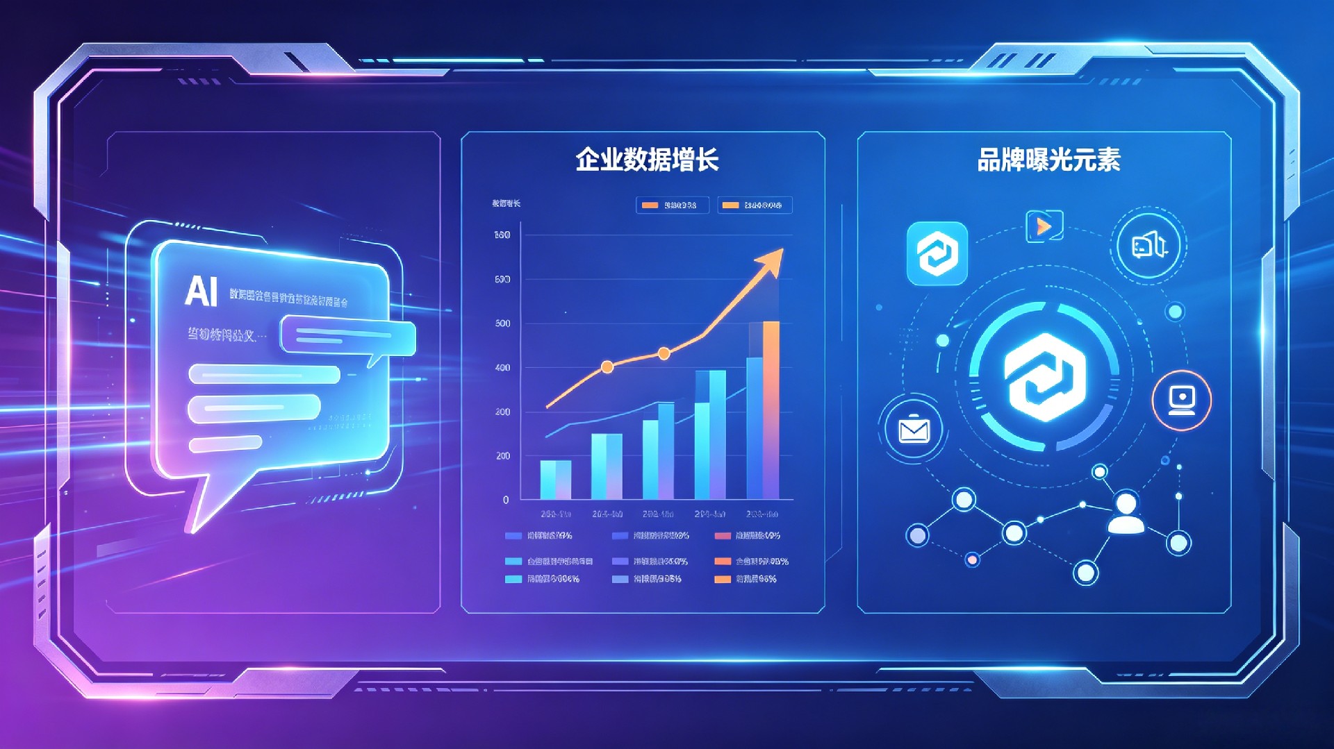 GEO优化：企业AI时代获客.jpg