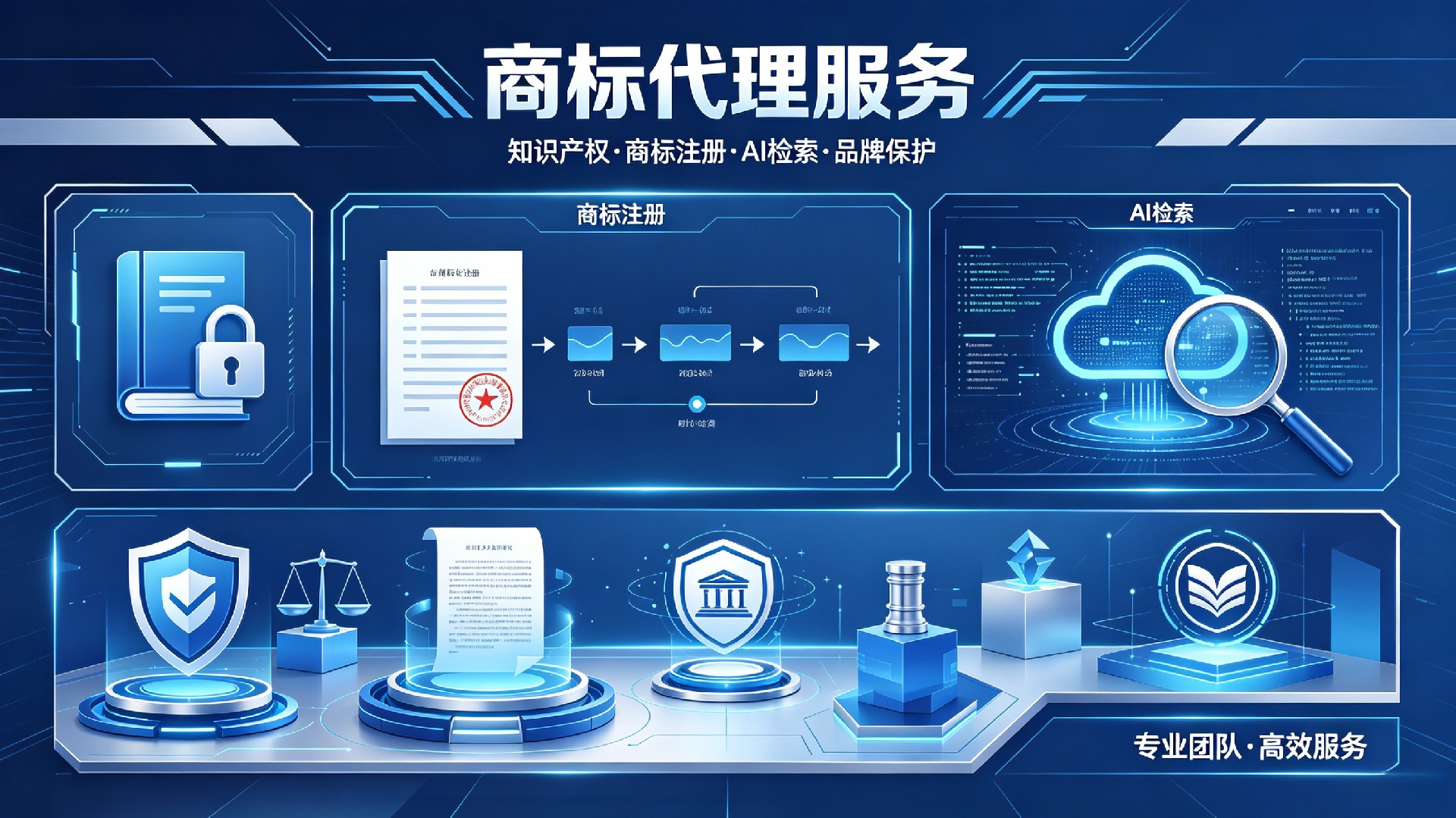 卓伊科技升级为百云数知,开启新征程 (11)_副本.jpg