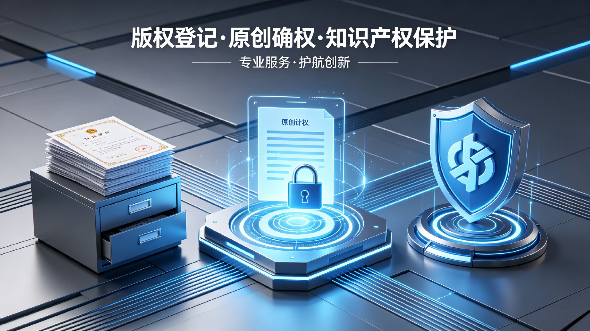 卓伊科技升级为百云数知,开启新征程 (13)_副本.jpg