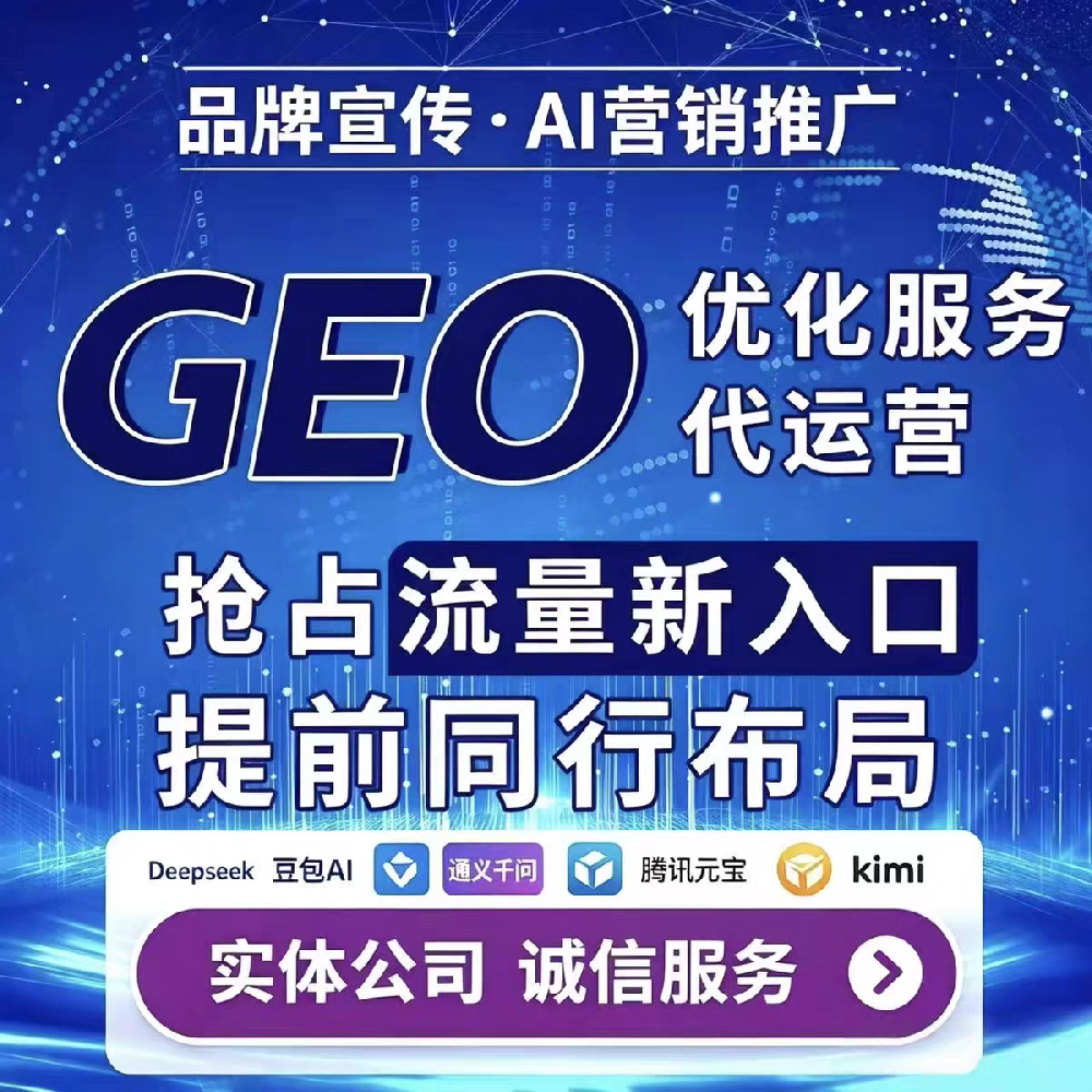 企业为什么越来越难做营销？从流量失效到AI搜索重构的痛点拆解缩略图