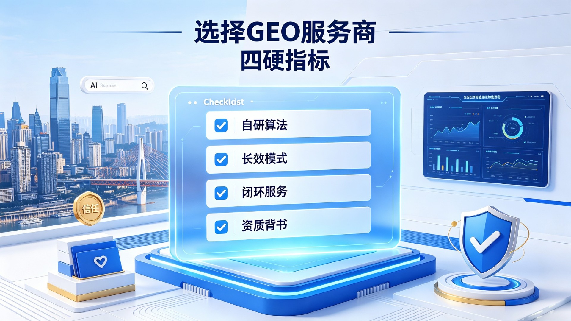 1789976564887589.jpg 微信图片_20260921114918_445_10.jpg